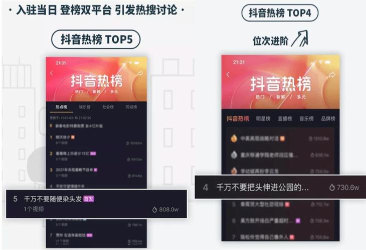 抖音批量涨粉软件