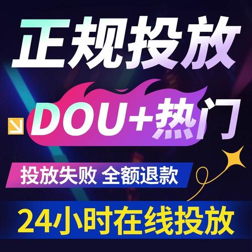 快手直播人气飙升背后的秘密武器：高效下单平台