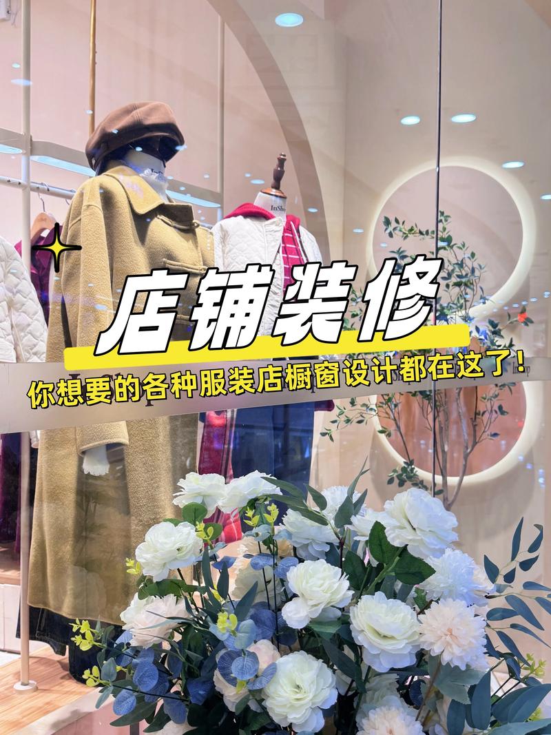抖音开橱窗最适合卖什么