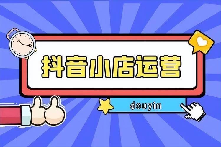 追求抖音热门不再难，24小时在线自助点赞平台助你一臂之力。