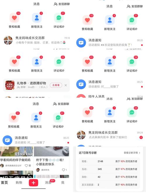 微博大V都在用的涨粉购买技巧大公开