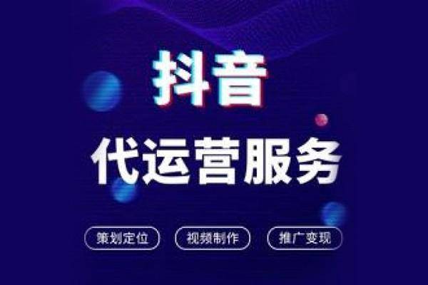 抖音粉丝代刷_从事抖音代刷
